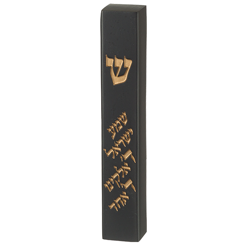 Polyresin Stone- Like Mezuzah 12 cm