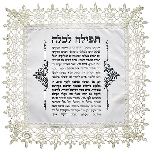 White Binding Bridal Prayer 20 cm