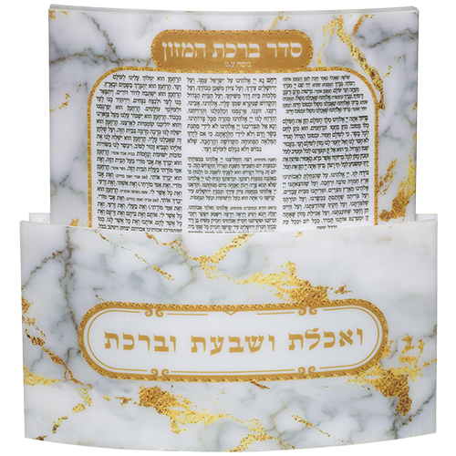Perspex Stand 6 pcs Bencher 26*19 cm- Food Blessing- Sephardic