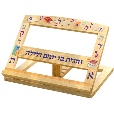 Shtender 33*26 cm with Decoration