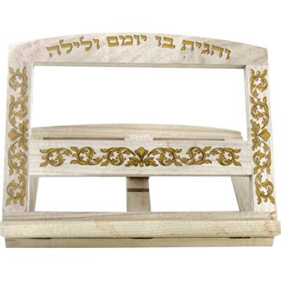 שטנדר עץ 26x33 ס"מ - כתובת "והגיתָה"
