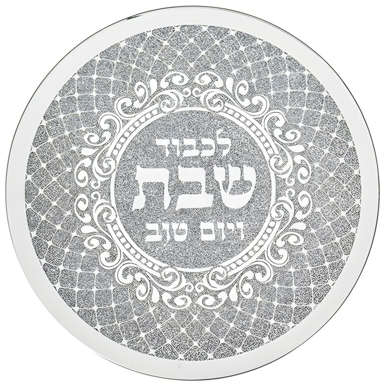 Glass Trivet 19x19 cm - "Shabbat & Holiday"