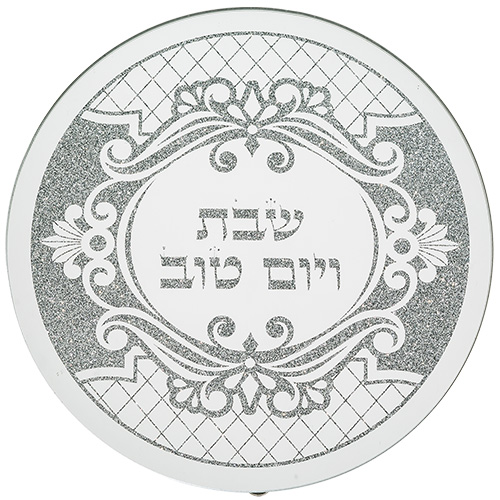 Glass Trivet 19x19 cm - "Shabbat & Holiday"