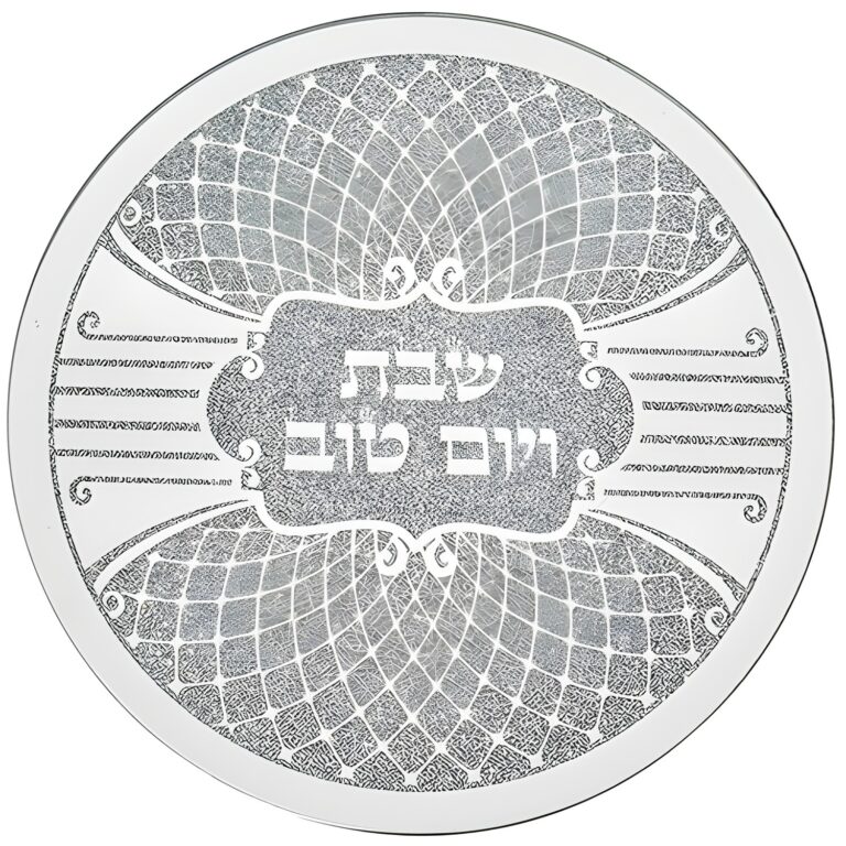 Glass Trivet 19x19 cm - "Shabbat & Holiday"