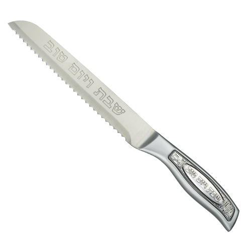 Stainless Steel Knife with "for Shabbat and Holidays" Plaque 32 cm
