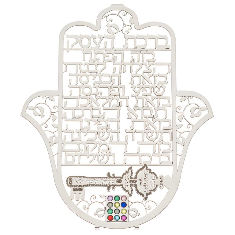 Laset Cut Hamsa- Hebrew Business Blessing - with Stones