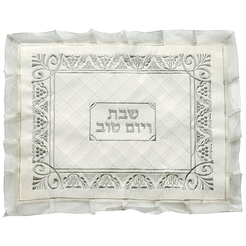 Elegant Challah Cover with Silver embroidery 45*55 cm