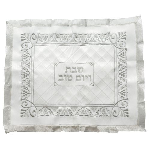Elegant Challah Cover with Silver embroidery 45*55 cm