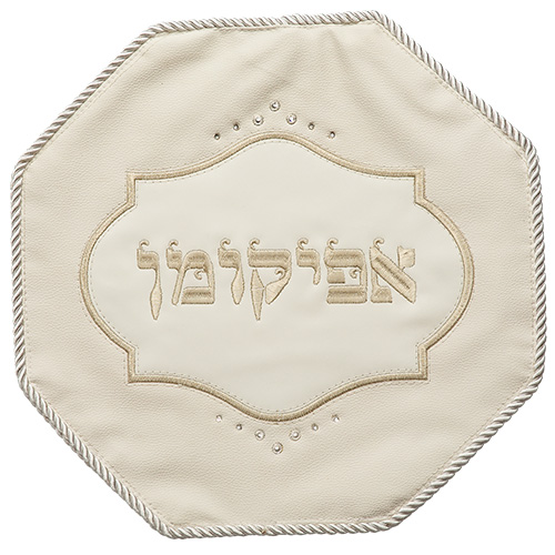 Elegant Faux Leather Afikoman Cover 33 cm
