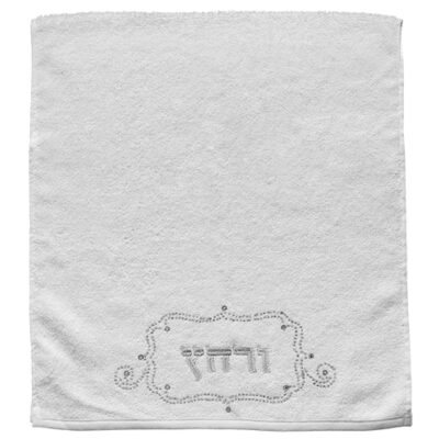 Passover & Afikoman Covers with Towel