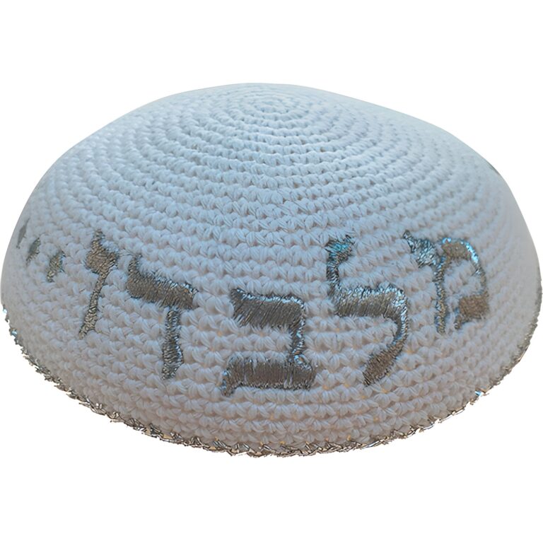 כיפה סרוגה 16 ס"מ - לבנה עם רקמת כסף
