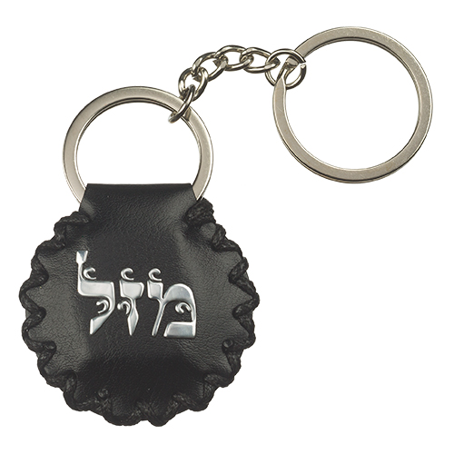 Leather Like Key Holder 4.5 cm "Shiviti"