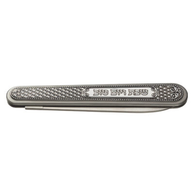 Folding Knife for Shabbat and Holiday with Plate 35 cm