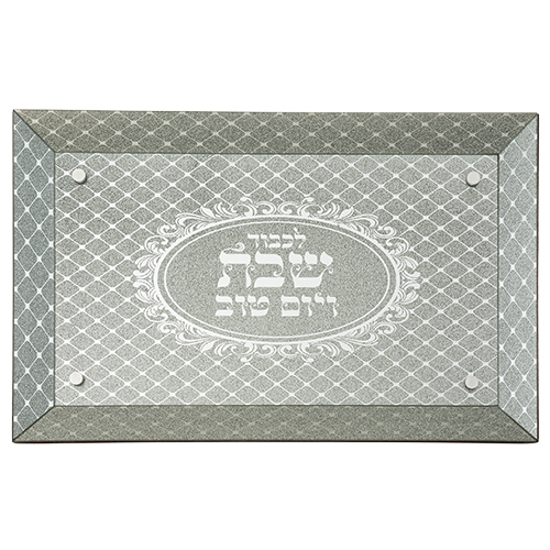 Elegant Glass Challah Tray with Mirror and Glitter 43X25 cm