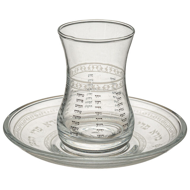 Glass Kiddush Cup 9 cm with Print contain  115ml / 3.8oz