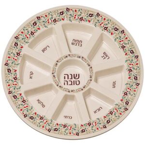 צלחת מלמין מהודרת לראש השנה 35 ס"מ