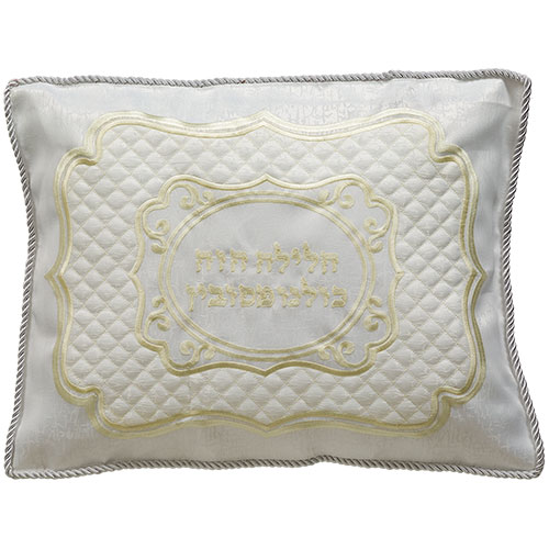 Brocket Pillow Cover For Passover 54*40 Cm