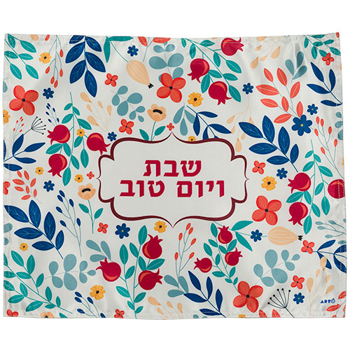 Fabric Challah Cover 52*42 cm with Colorful Print