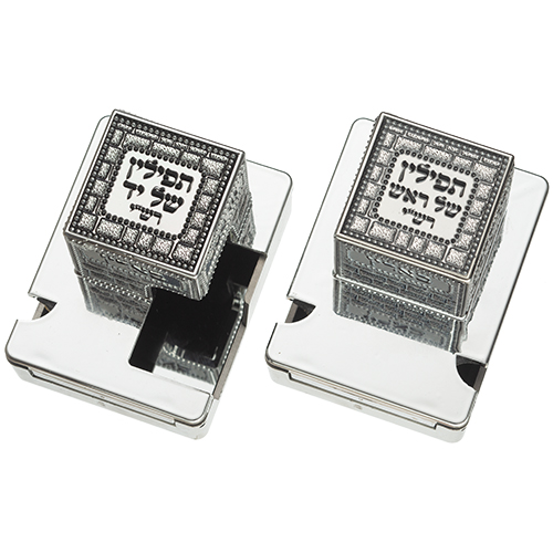 Pair of Plastic Tefillin Boxes Size 33- Silver Color with Plaque