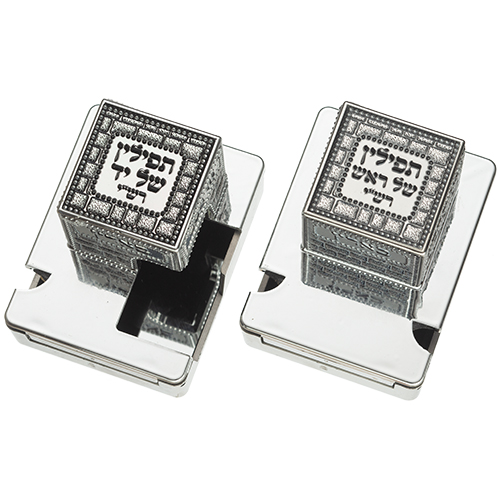 Pair of Plastic Tefillin Boxes Size 34- Silver Color with Plaque