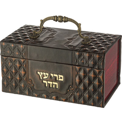 קופסת אתרוג מעור סינטטי עם ידית ומנעול 13*19*11 ס"מ - חום