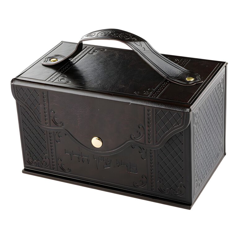 Leatherette Etrog Box Metal Plaque