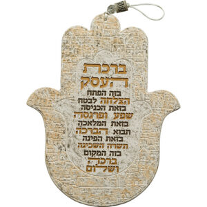 807 חמסה פולימר "ברכת העסק" עברית 24 ס"מ