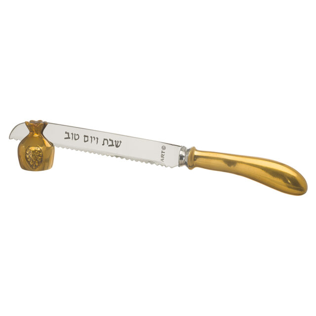 סכין שבת אלומיניום מהודר עם מעמד רימון -זהב 30 ס"מ