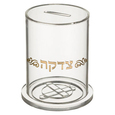קופת צדקה לוסיט 12.5*10 ס"מ - שקופה