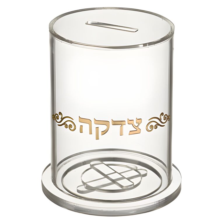 Lucite Tzedakah Box 12.5*10 cm- Clear