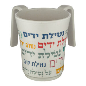 נטלה "במבוק עבה" עם הדפסה צבעונית "נטילת ידים"