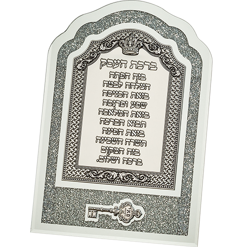 Framed Blessing with White Bricks and Metal Plaque 34*24 cm- Business Blessing