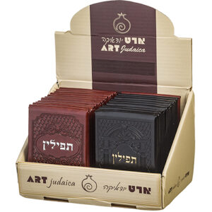 408 סטנד מהודר ראי להנחת תפילין עור (24) 7x10 ס"מ