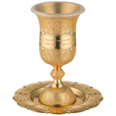 Gln Kiddush Cup 15 cm with Saucer Filigree with Checkered Design Contain 100ml // 3.4oz - Gold