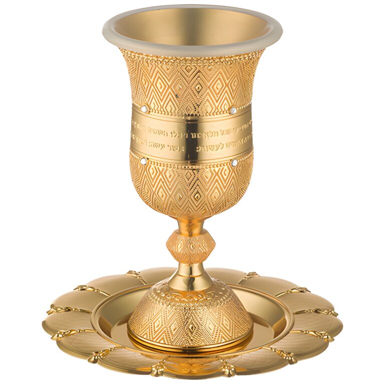 Gln Kiddush Cup 15 cm with Saucer Filigree with Checkered Design Contain 100ml // 3.4oz - Gold