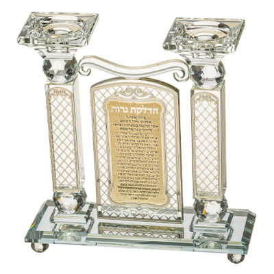 Crystal Candlesticks with Plaque 21 cm