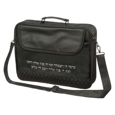 PU Leathere Fabric Talit 43*36 cm with Handle- Black with Embossed Letters