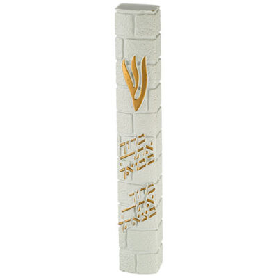 Stone-like "Kotel" Mezuzah 20 cm- White