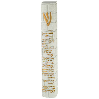 Stone-like "Kotel" Mezuzah 15 cm- White