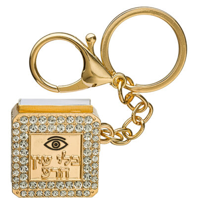 Metel "Against Evil Eye" Keyholder with Tehillim Book 3 cm - Gold
