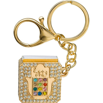 Metel Choshen Stones Keyholder with Tehillim Book 3 cm - Gold