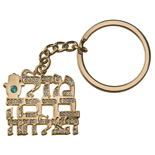 Metel Mazal & Bracha Key Holder with Stone Inlay