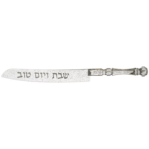 Acrilic Challah Knife 34 cm - "Shabbat and Holidays"