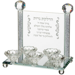 פמוט חמישייה עם עמודים וברכת "הדלקת נרות" 2
