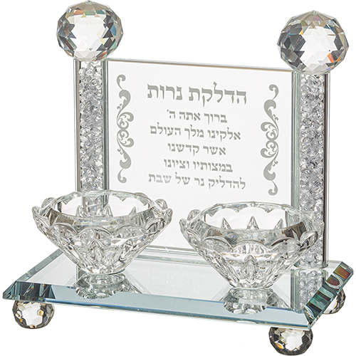 Crystal Candlesticks 12.5x7 cm with Hebrew Candle Lightning