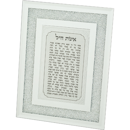 Glass Frame Eshet Chail Blessing 23X18 cm- with Decorative Stones