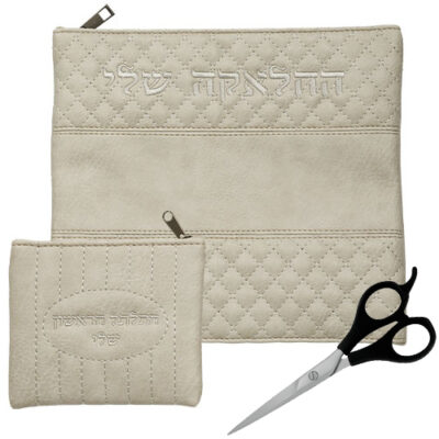 My "Halachah" Set
