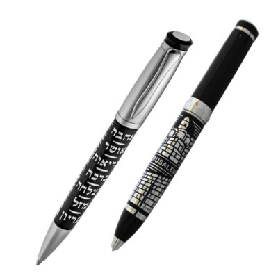 Bs Elegant Black Pen with Silver "7 Blessings" 13.5 Cm-hebrew