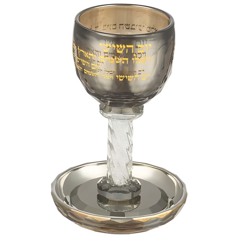 Crystal Kiddush Cup 16 cm with Stones- Blessing - Gold