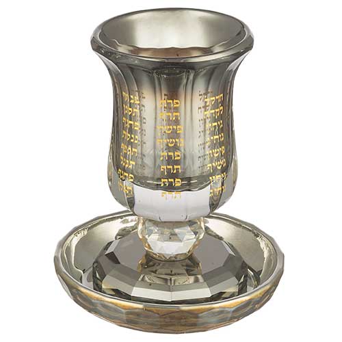 Crystal Kiddush Cup with Stem "The Bible Rivers" 13 cm